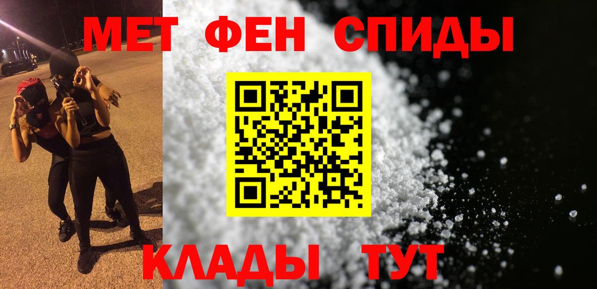 Черняховск  ГАШИШ  Конопля  КОКАИН  Вход с VPN  Меф кристаллы 