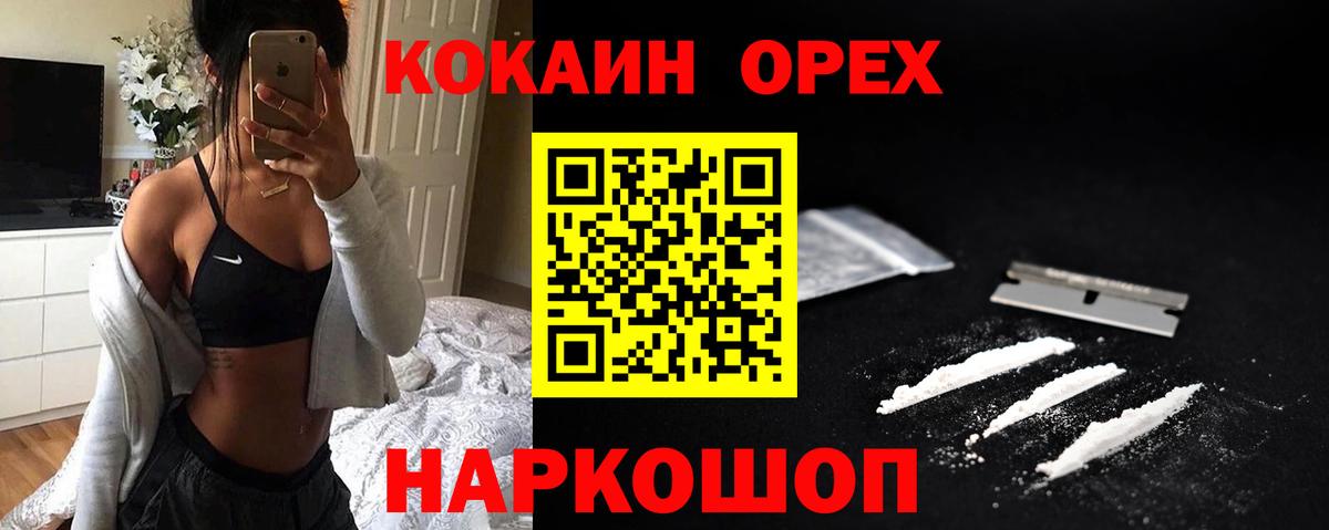 Псилоцибиновые грибы Черняховск