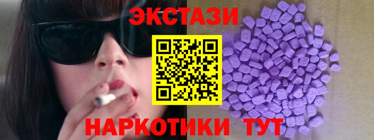 Бошки Шишки  MDMA  Cocaine  Гашиш  Cocaine  НБОМе  Меф МЯУ МЯУ кристаллы  Черняховск  МЕФ   ГАШ 