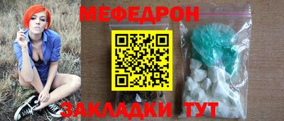 прущие грибы Наро-Фоминск