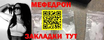 винт Нальчик