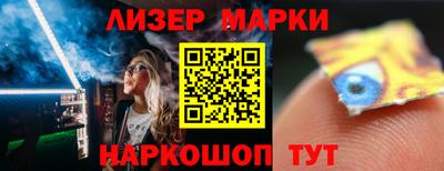 ПСИЛОЦИБИНОВЫЕ ГРИБЫ Апшеронск