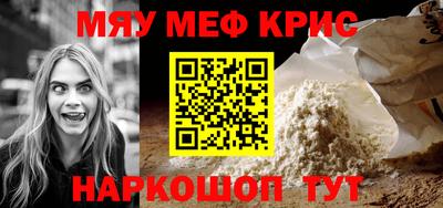 прущие грибы Наро-Фоминск