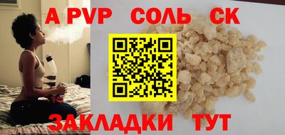 прущая мука Нарткала