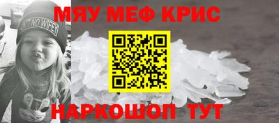прущая мука Нарткала