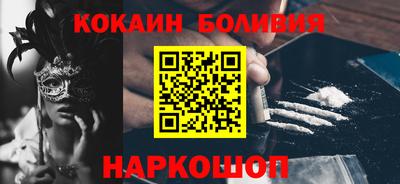 винт Нальчик