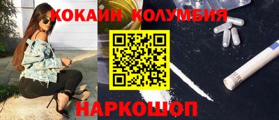 кокаин Апрелевка