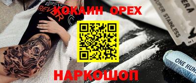 прущие грибы Наро-Фоминск