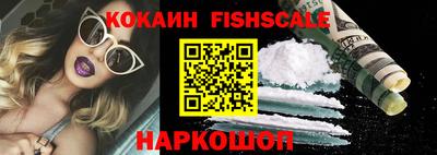 винт Нальчик