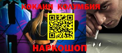 кокаин Апрелевка