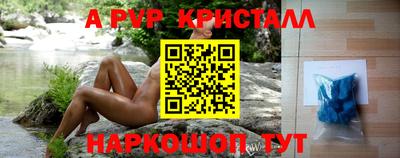 гашик Аргун