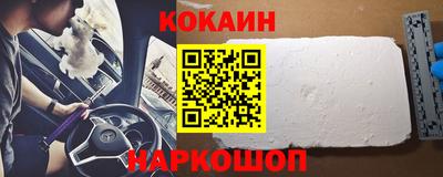 прущие грибы Наро-Фоминск