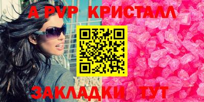 ПСИЛОЦИБИНОВЫЕ ГРИБЫ Апшеронск