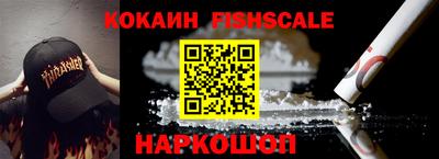 прущие грибы Наро-Фоминск