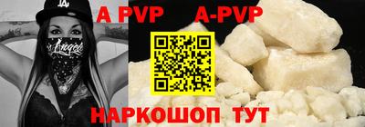 прущие грибы Наро-Фоминск