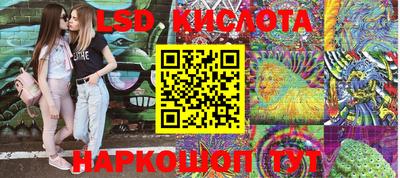 винт Нальчик