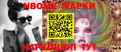 гашик Аргун