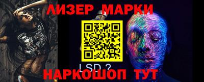 прущие грибы Наро-Фоминск