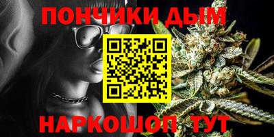винт Нальчик