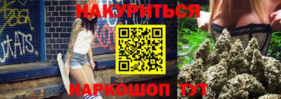 винт Нальчик