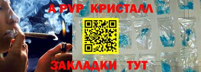 прущие грибы Наро-Фоминск