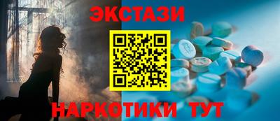 прущие грибы Наро-Фоминск