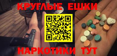 прущие грибы Наро-Фоминск