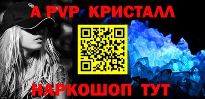 ПСИЛОЦИБИНОВЫЕ ГРИБЫ Апшеронск