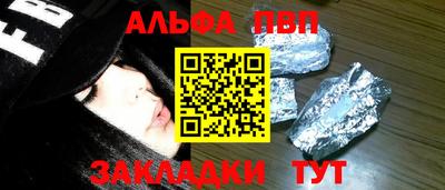 кокаин Апрелевка