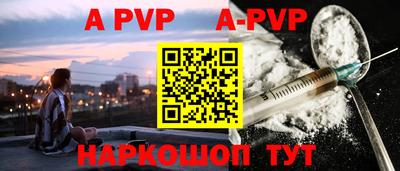 прущие грибы Наро-Фоминск