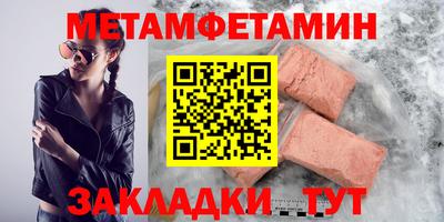 прущие грибы Наро-Фоминск