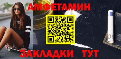 прущие грибы Наро-Фоминск