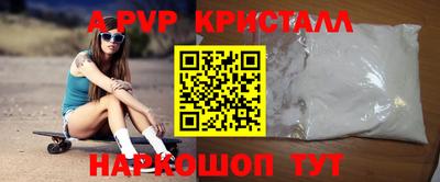 винт Нальчик