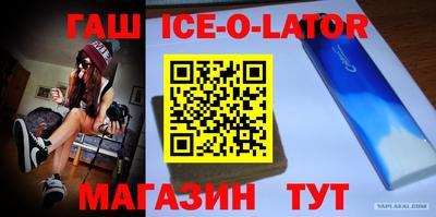 гашик Аргун