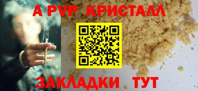 прущая мука Нарткала