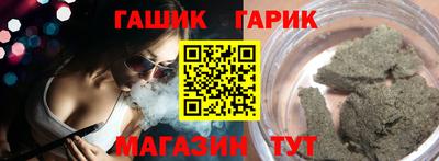 винт Нальчик