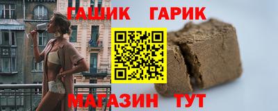 винт Нальчик