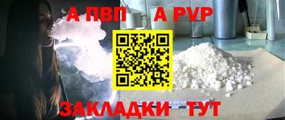 кокаин Апрелевка