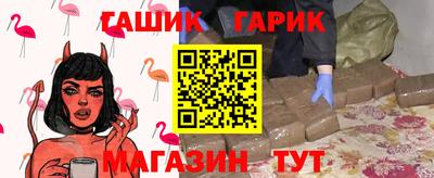 винт Нальчик