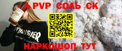 трава Кизилюрт