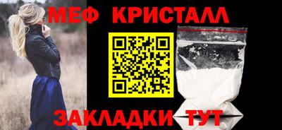 ПСИЛОЦИБИНОВЫЕ ГРИБЫ Апшеронск