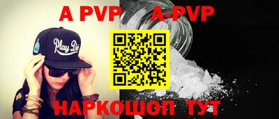 кокаин Апрелевка