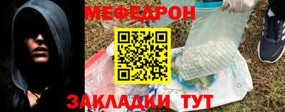 прущие грибы Наро-Фоминск