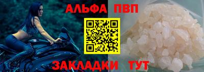 кокаин Апрелевка