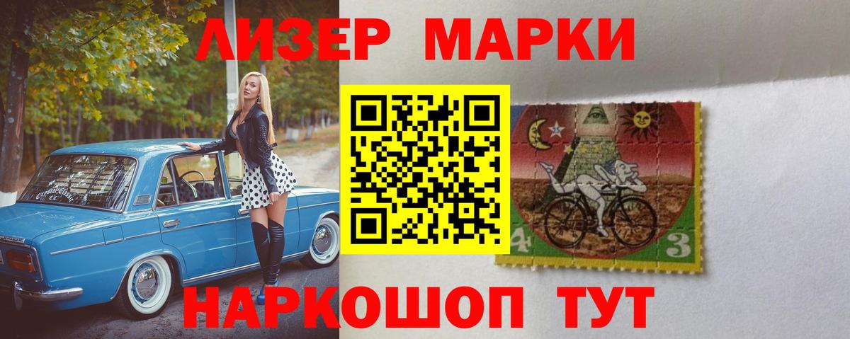 ЛСД экстази ecstasy Черняховск
