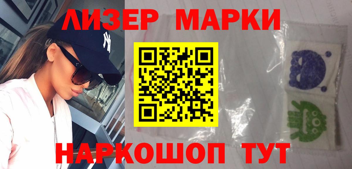 ЛСД экстази кислота  Лсд 25 экстази  Черняховск  Лсд 25 экстази кислота 