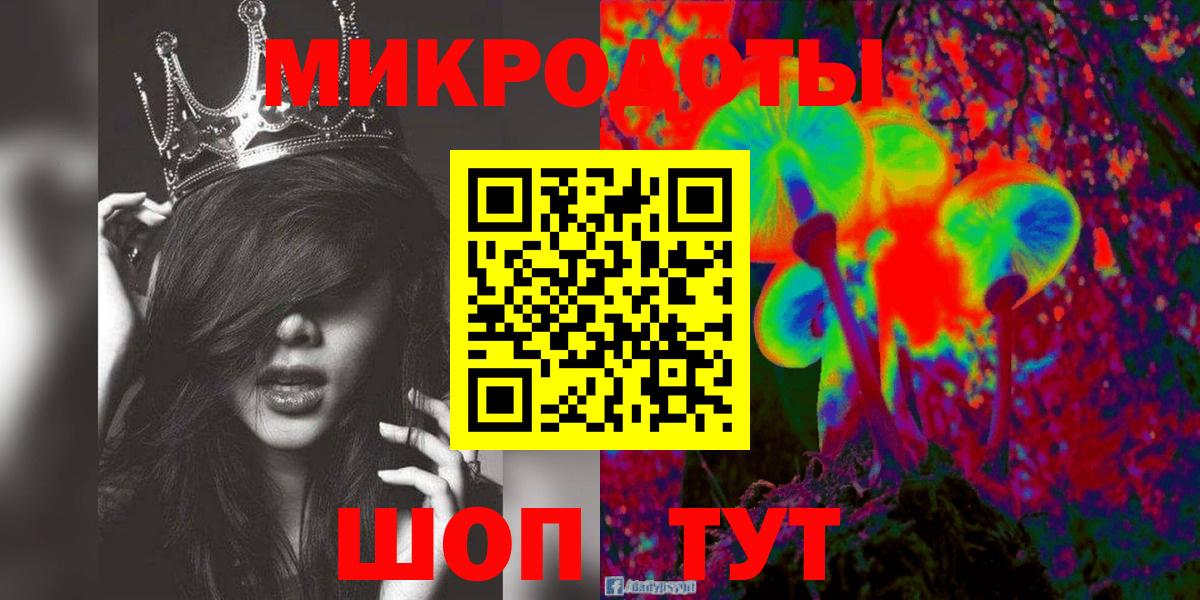 как найти закладки  Вход с VPN  Черняховск  Галлюциногенные грибы MAGIC MUSHROOMS 