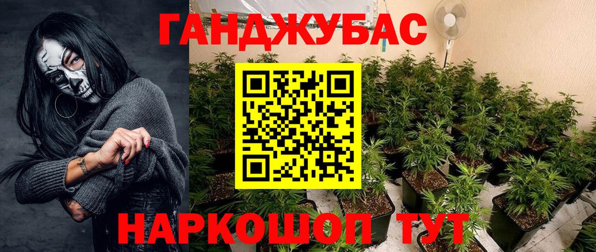 Шишки марихуана White Widow Черняховск